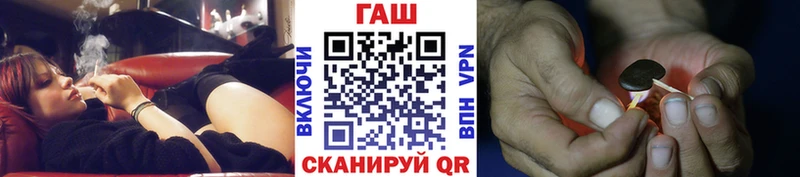 ГАШИШ гашик Александровск