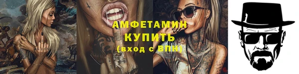 синтетический гашиш Лагань