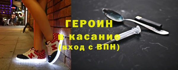 метамфетамин Лабытнанги
