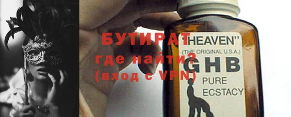 наркотики Арсеньев