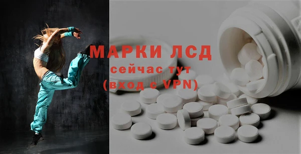 наркотики Арсеньев