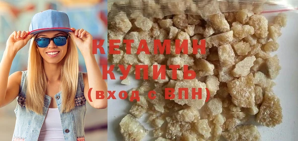метамфетамин Лабытнанги