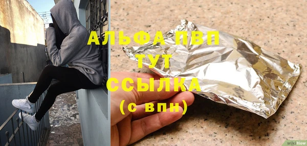 наркотики Арсеньев