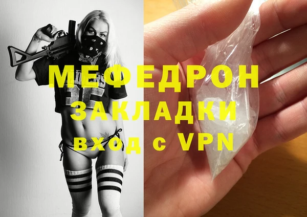ГАЛЛЮЦИНОГЕННЫЕ ГРИБЫ Аркадак