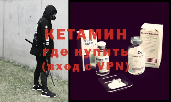 метамфетамин Лабытнанги