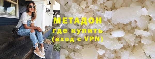 бутират Алзамай