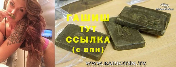 бутират Алзамай