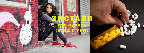 метамфетамин Лабытнанги