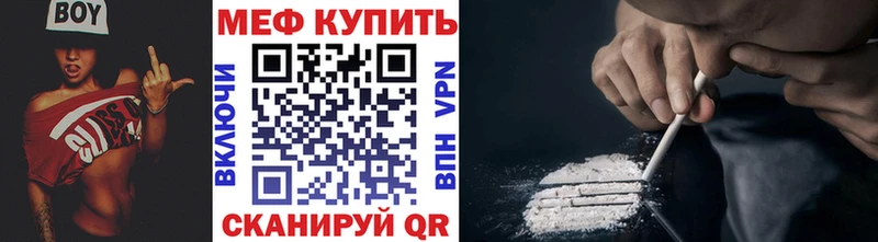 где продают   Александровск  Мефедрон мука 