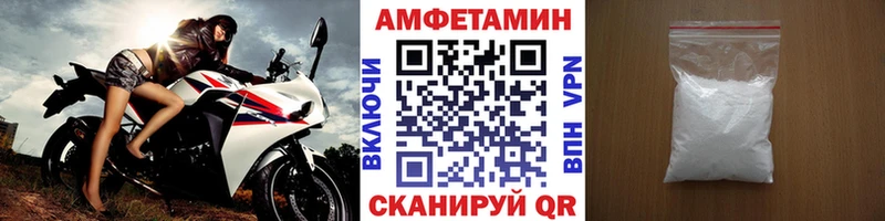 Первитин Methamphetamine  Александровск 