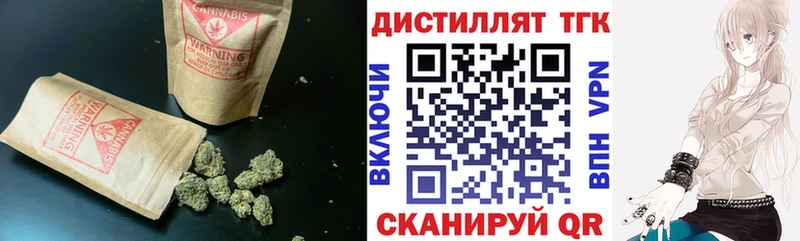 KRAKEN онион  Александровск  ТГК THC oil  купить закладку 